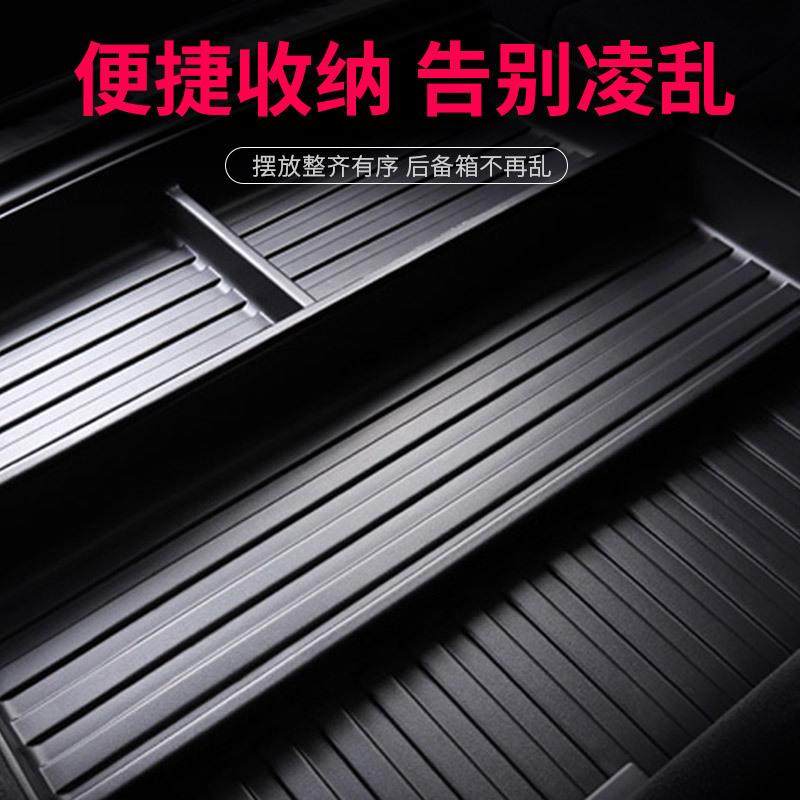 爵信tpe后备储物盒专用型汽车收纳盒高包边防水耐磨环保储物盒