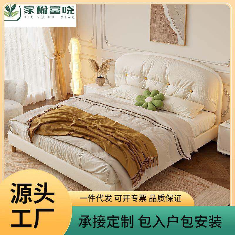 实木床奶油风真皮床现代简约双人床主卧小户型卧室网红软包婚床