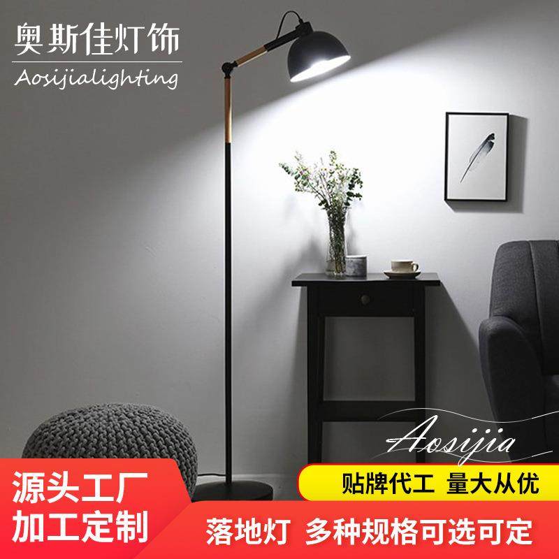 北欧式简约风格木质书房卧室落地灯客厅沙发铁艺落地灯,农用物资,其他肥料,淘宝优惠券,粉丝福利购,淘宝优惠卷
