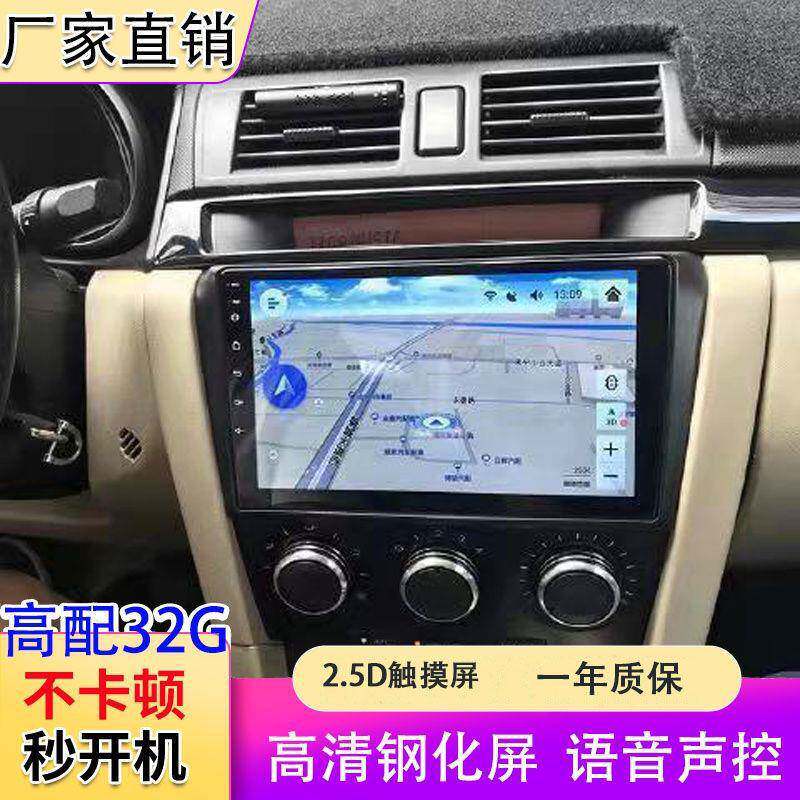 适用于Mazda3马6经典老马三睿翼星骋Mazda5大屏安卓影音导航机