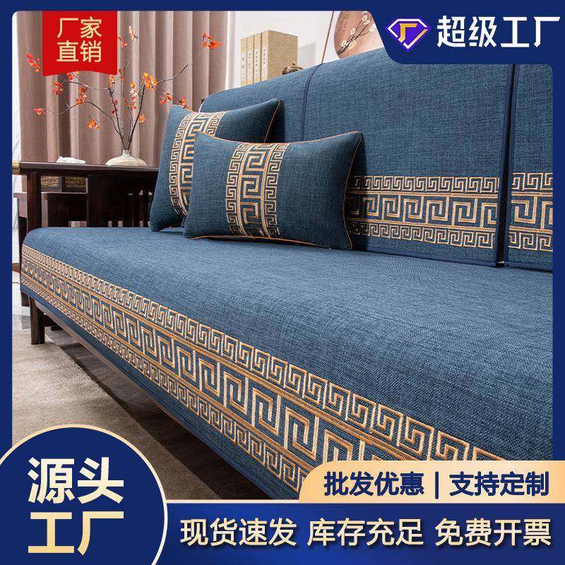 防滑沙发垫新中式刺绣新款垫四季通用沙发巾罩工厂棉麻沙发套,农用物资,其他肥料,淘宝优惠券,粉丝福利购,淘宝优惠卷