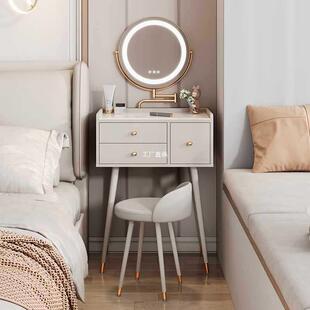 法式奶油风小型梳妆台60cm小户型卧室岩板化妆桌迷你化妆台窄新款