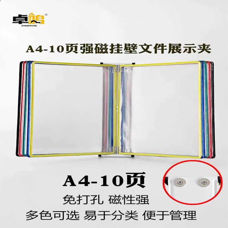 A4挂壁展示架文件架工式文件夹车间资料册壁挂式文件夹翻页文件架