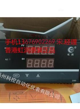 HR-WP-XD821-800-36/36-THR-WP-XD821-000-19/19-2P-A数显仪
