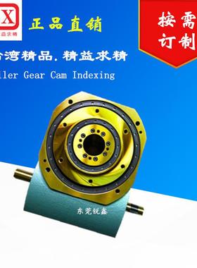 德士dex原装凸轮间歇分割器RU11AD-08-270-SRB-1R