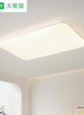 大观园全光谱客厅灯大厅主灯现代简约吸顶灯新款卧室中山灯具357L