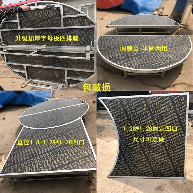 婚庆圆t台铁艺架子升降折叠t台便捷活动拼接婚庆装饰旋转