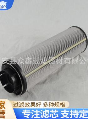 HC8300EOJ6H-YC11A风电油站滤芯齿轮箱风力发电过滤芯