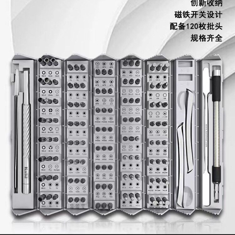 金卡思K-8128多功能螺丝刀CR-V合金批头软性强磁创新磁性开关收纳