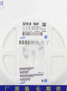 原装原厂贴片电容CL31B103KBCNNNC1206103K10NF50VX7R10%