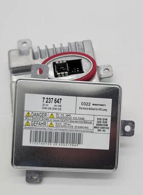 63117237647适用宝马5系奔驰C级K5高压包镇流器W003T20071D1S