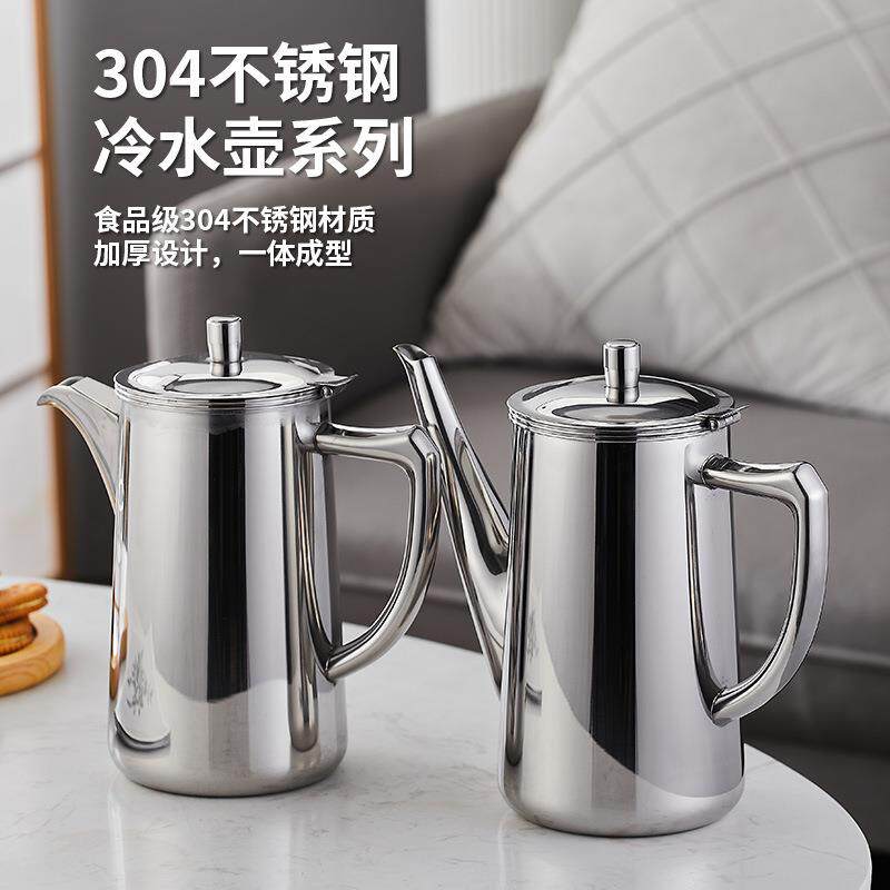 304不锈钢冷水壶加厚短嘴冷水壶高档凉水壶果汁饮料壶创意茶壶
