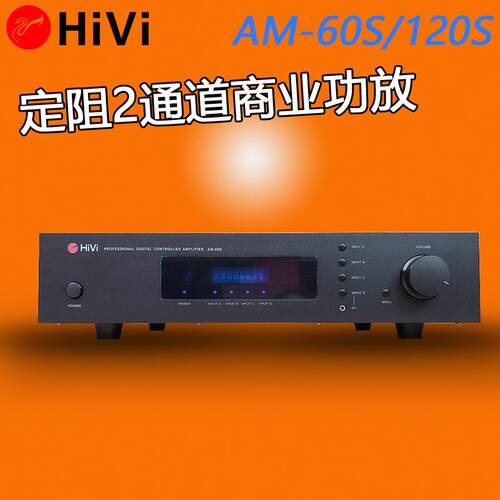 Hivi/惠威120升级型号FA-120S合并式HIFI功放