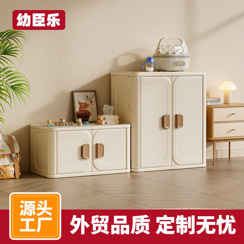 儿童衣柜储物柜宝宝组合婴儿喂养台男孩女孩玩具收纳柜