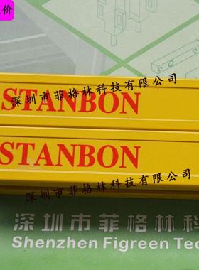 STK40-06NC1214243032NCNO系列施特安邦STANBON安全光幕