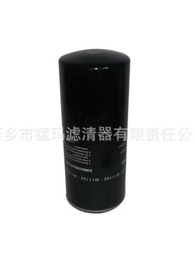零售滤清器空压机配件滤芯替代件机油过滤器WD11102油滤
