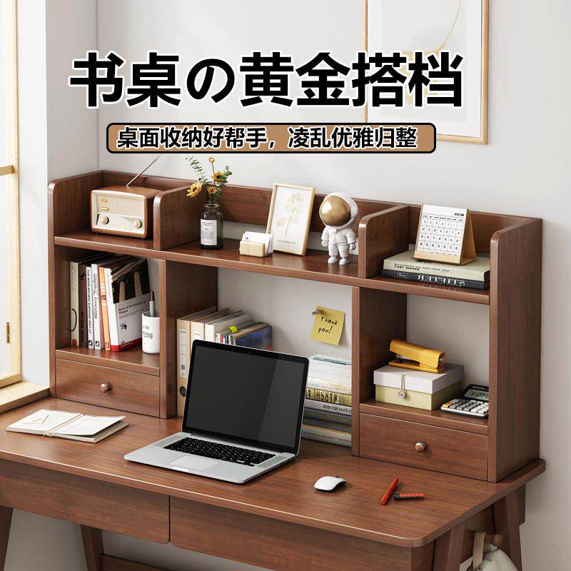 办公室桌面书架学生简易柜子收纳架家用桌上书柜书架置物架