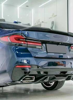 适用于宝马新5系后唇G30G38改装MP款后唇亮黑碳纹后唇后扰流板