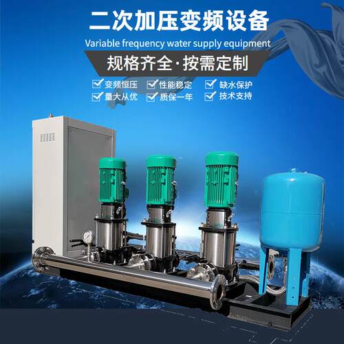 威乐水泵HelixV2207恒压高楼二次给水稳流罐增加压水泵锅炉泵