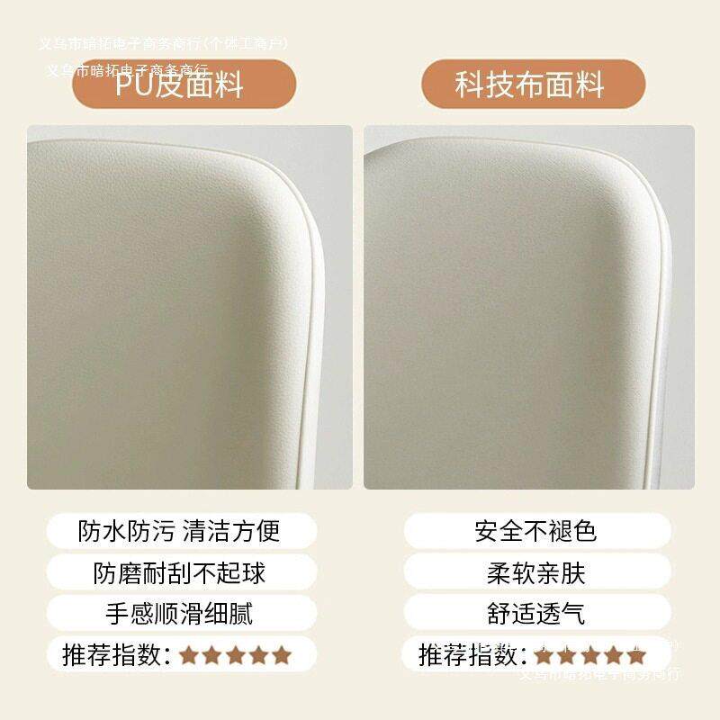 风白色餐厅新款奶油2026轻奢凳子靠背休闲椅子餐桌椅餐椅家用