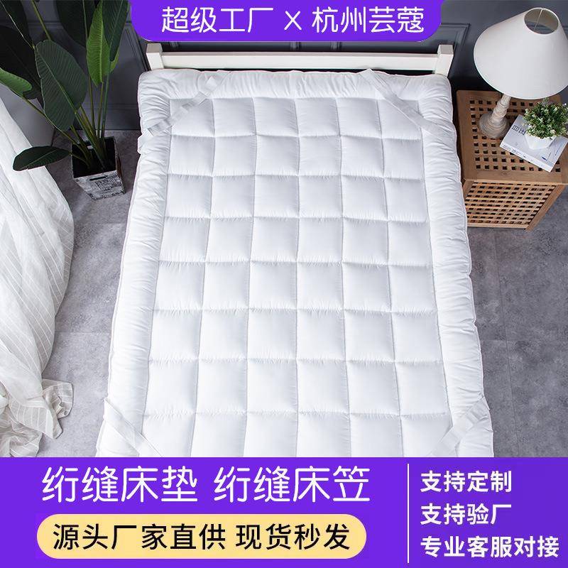 榻榻米床垫子软垫床罩席梦思学生民宿舍床垫保护套单件1.8米床套