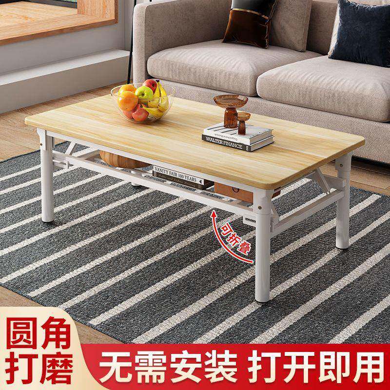 折叠长桌吃饭出租屋用折叠桌吃饭矮简易桌子小餐桌客厅茶几家用