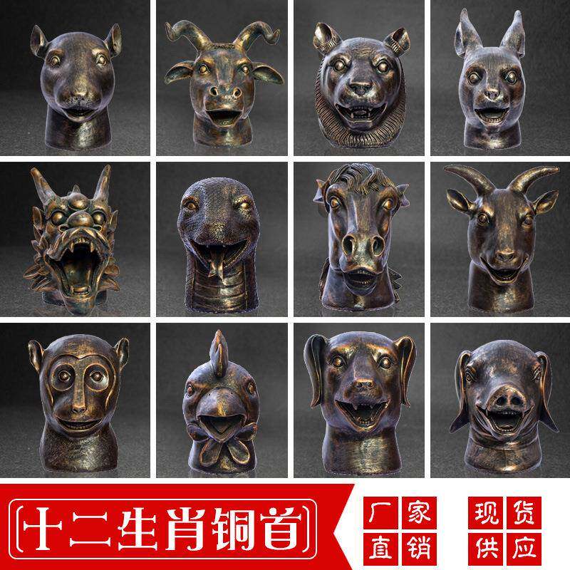 十二生肖全套头像装饰摆件室内家居玻璃钢工艺品动物雕塑仿铜首级
