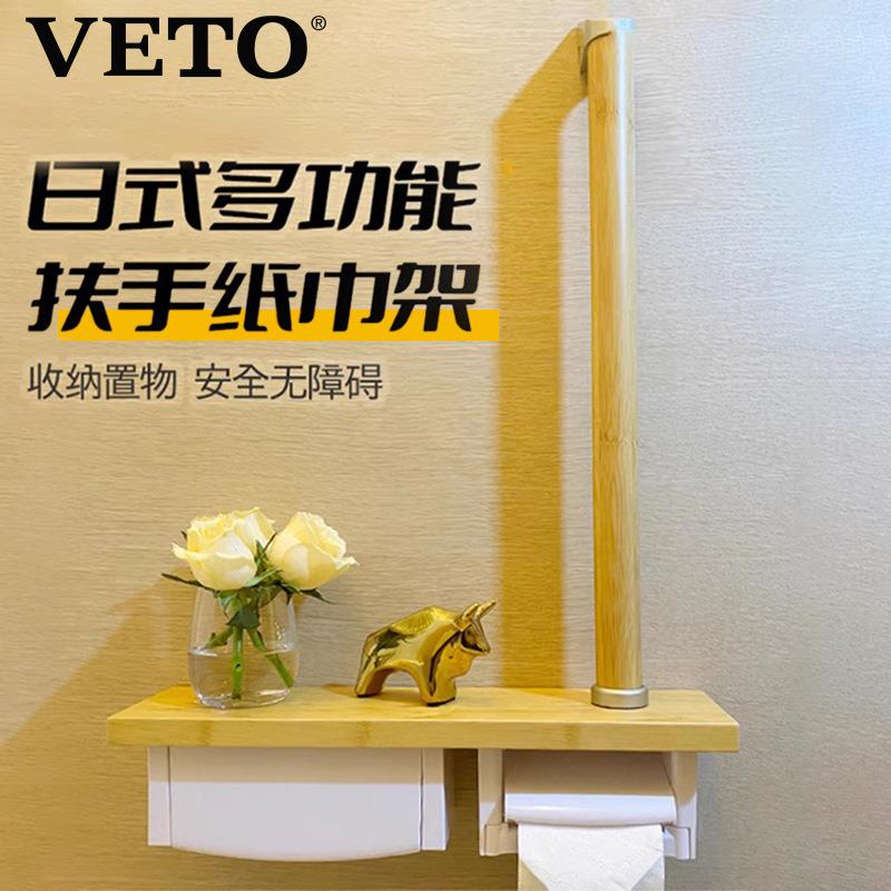 供应多功能报警厕纸盒带扶手创意卷纸器厕所双联纸巾架子