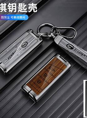 适用广汽传祺GS4钥匙套M6传奇GS5车GA8扣GS8包GA6壳GS7男GS3GA4