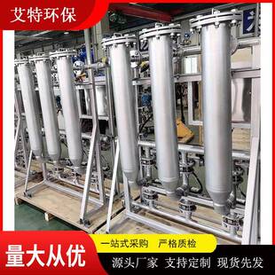 现货发售列管式自清洗过滤器PLC智能控制过滤精度高