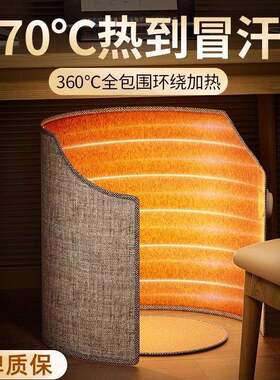 暖脚器办公室桌下取暖器过冬季圆围暖腿神器家用电加热脚底暖脚宝