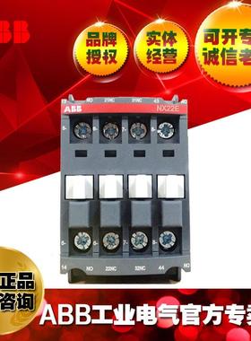 ABB中间继电器NX22E-36*190V-50Hz/220V60Hz*1SBH901074R3622