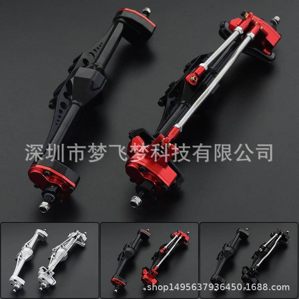 1/10仿真攀爬车SCX10IIIAX103007前后车桥总成车桥金属升级件