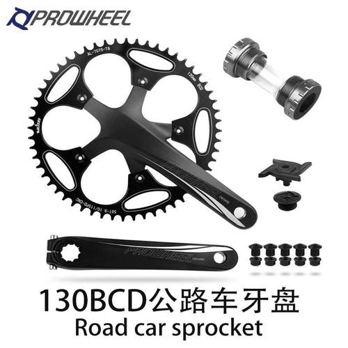prowheel浩盟130BCD公路车牙盘5爪单盘172.5曲柄自行车链轮竞技款