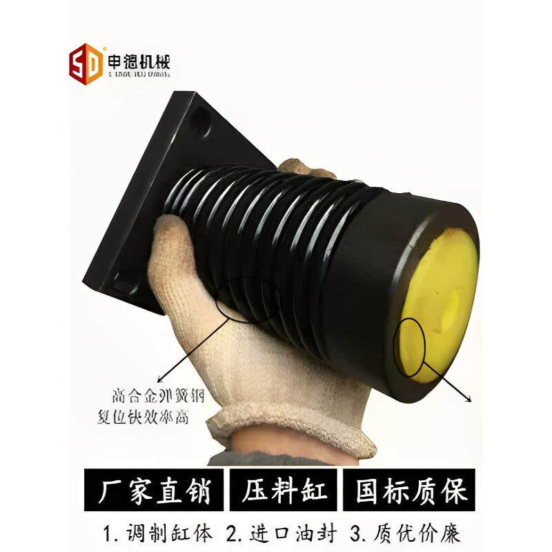 剪板机压脚QC12Y-液压剪板机配件压料缸高合金弹簧缸压料油缸