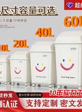 带轮子垃圾桶可移动滑轮大号30升50家用厨房商用大容量无盖免弯腰