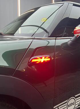 适用于14-21年宝马MINI改装叶子板转向灯F55F56F57熏黑LED指示灯