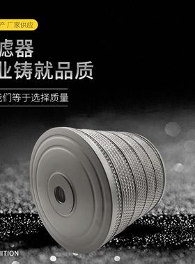 慢走丝过滤器沙迪克过滤器线切割TW-35340x46x300过滤芯过滤网