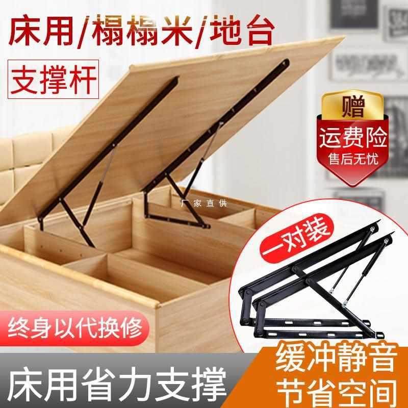 支撑杆承重床箱用气撑液压伸缩杆气弹簧榻榻米举升器升降器气