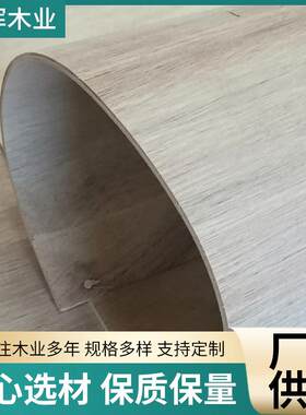 供应弯曲板实木多层板各种造型家具工艺品板