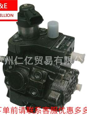 江铃凯锐N800高压油泵JX4D24发动机0445010230