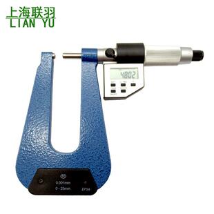 青量数显深弓架千分尺壁厚千分尺板材千分尺大跨度千分尺外径卡尺
