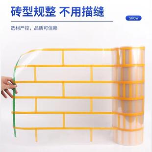 外墙仿砖模具真石漆美纹纸连体瓷砖古砖工字分格线条贴纸胶带