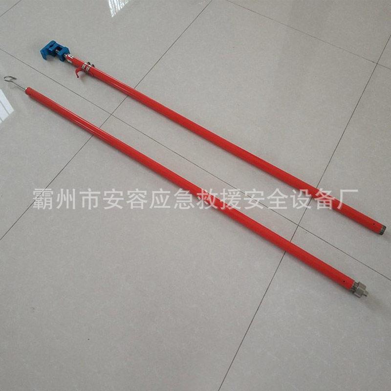 绝缘锁钩两用操作杆AHIR-SG-27-2带电作业电工操作引线接固定杆
