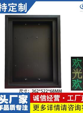 P10户外长1高3门头摆摊滚动走字广告屏外壳酒吧led屏空箱体边框