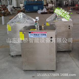 建桥电加热蒸汽发生器酿酒锅炉豆腐蒸馒头河粉煮豆浆蒸汽机