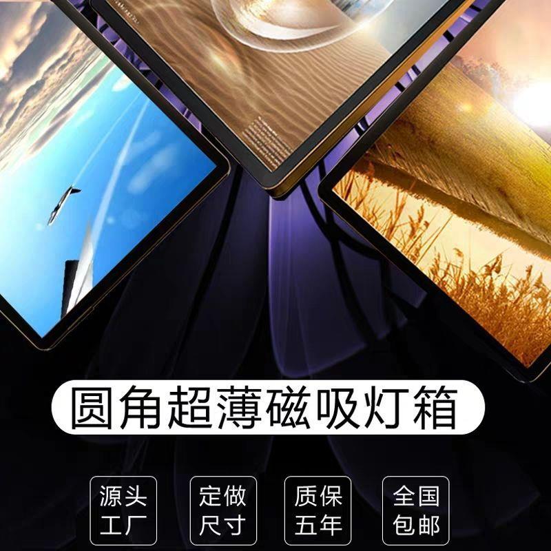 磁吸灯箱菜单价目表发光点餐牌led汉堡奶茶店灯箱广告牌挂墙