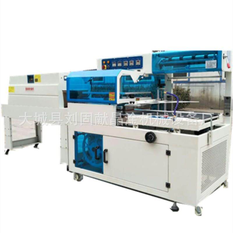 小型热收缩机保健品纸盒塑封膜包装机湖南收缩膜切口机价格