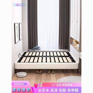 框架床无床头排骨架钢架榻榻米双人床家用小户型全实木单人床