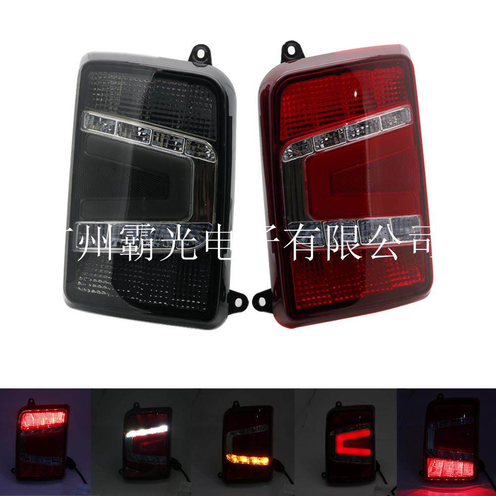 适用拉达尼瓦汽车LED后尾灯黑色，红色